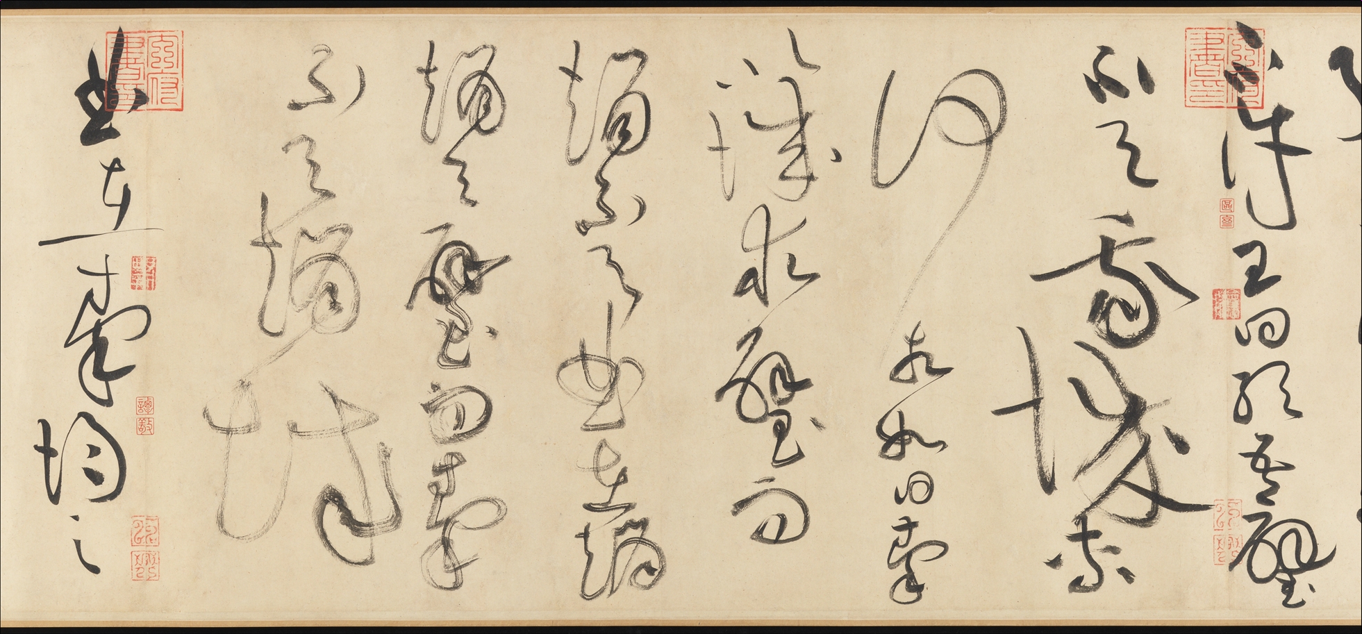 黄庭坚《廉颇蔺相如列传》草书卷